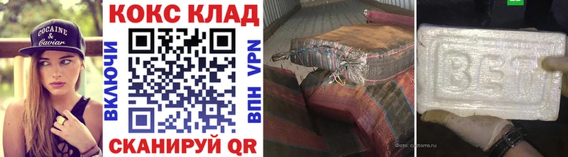Наркошоп купить ГАШ  COCAIN  Меф мяу мяу  МАРИХУАНА  Горно-Алтайск