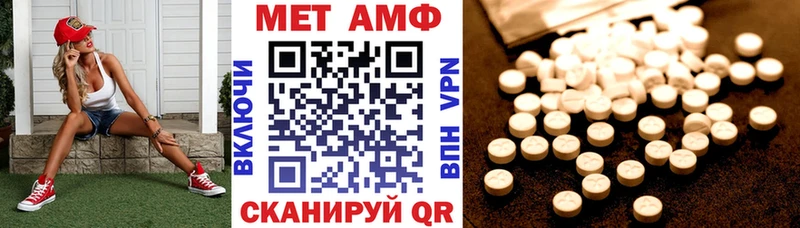 Купить где  Горно-Алтайск  АМФ Premium 