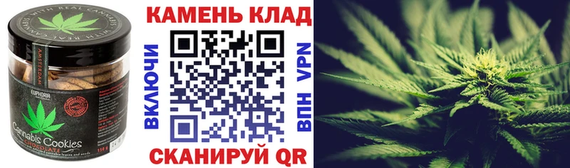 Еда ТГК марихуана  Купить  Горно-Алтайск 