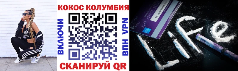 КОКАИН 99%  Купить  Горно-Алтайск 
