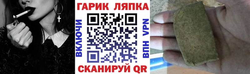 ГАШ 40% ТГК  Купить  Горно-Алтайск 