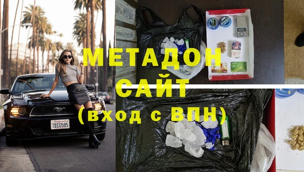 индика Заволжье