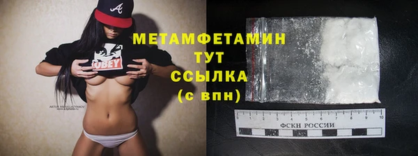 индика Заволжск