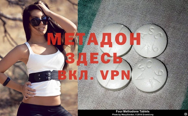 индика Заволжск