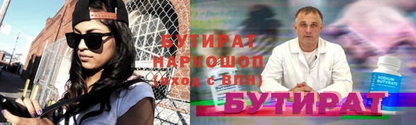 индика Заволжск