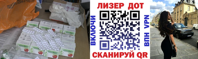 LSD-25 экстази ecstasy  Купить где  Горно-Алтайск 