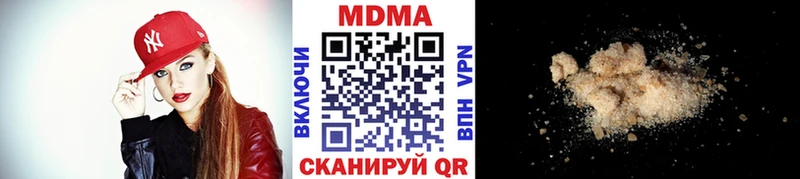 Купить закладки  Горно-Алтайск  MDMA Molly 