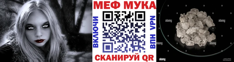 Купить где  Горно-Алтайск  Мефедрон мяу мяу 