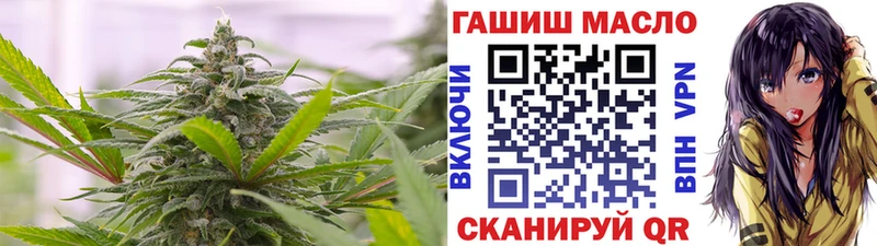Дистиллят ТГК THC oil  Купить где  Горно-Алтайск 